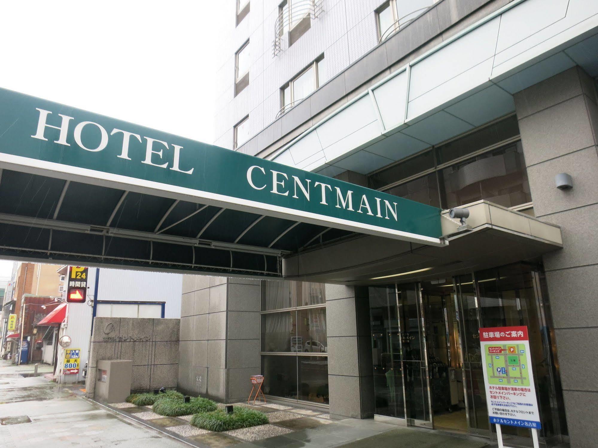 Hotel Centmain נגויה מראה חיצוני תמונה
